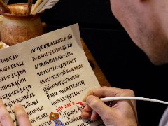 Exhibition: In Honor of Three Jubilees