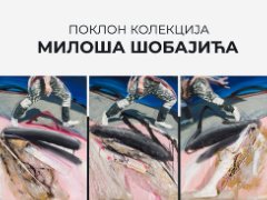 The Milos Sobajic Gift Collection